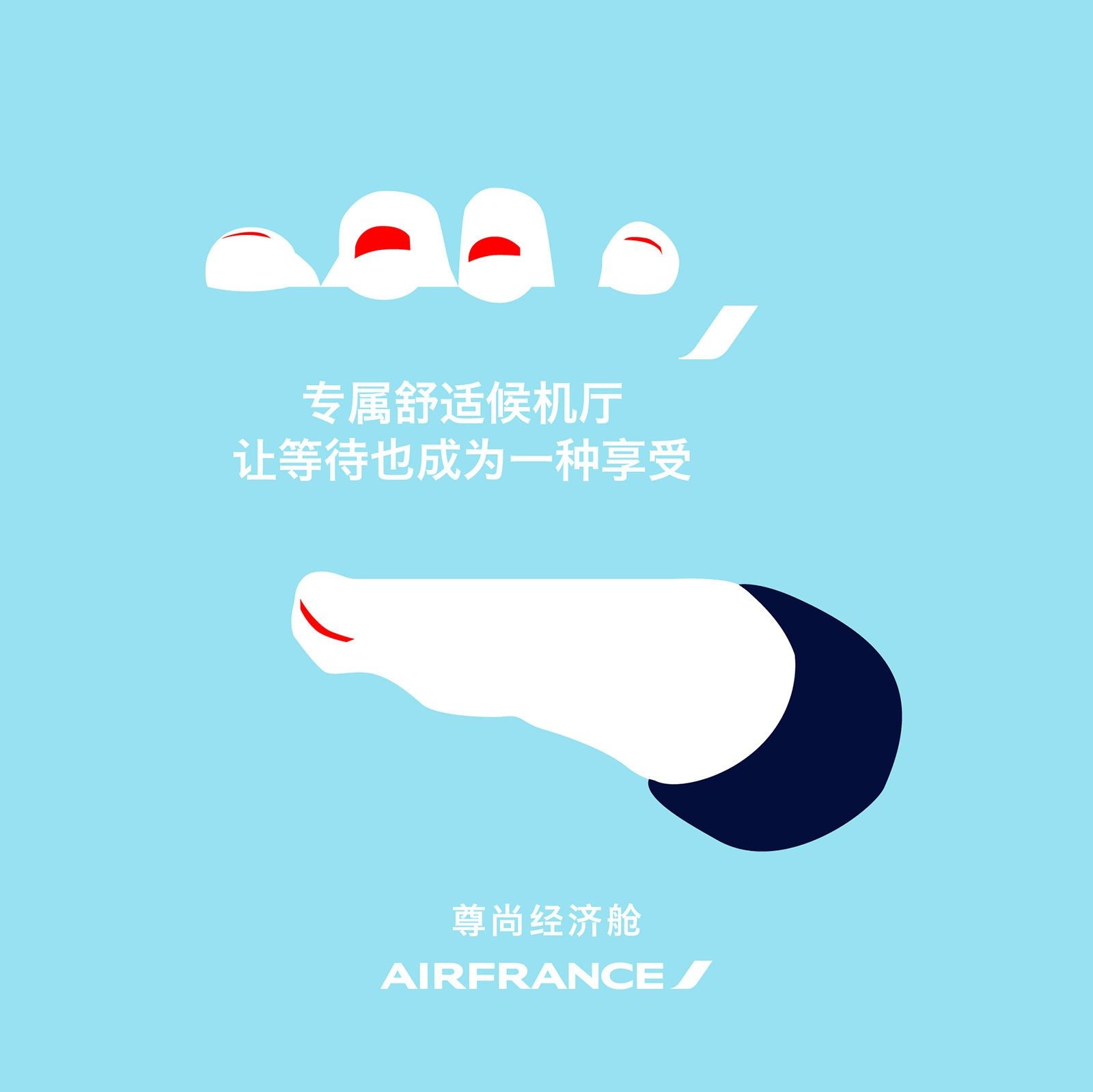 AF11