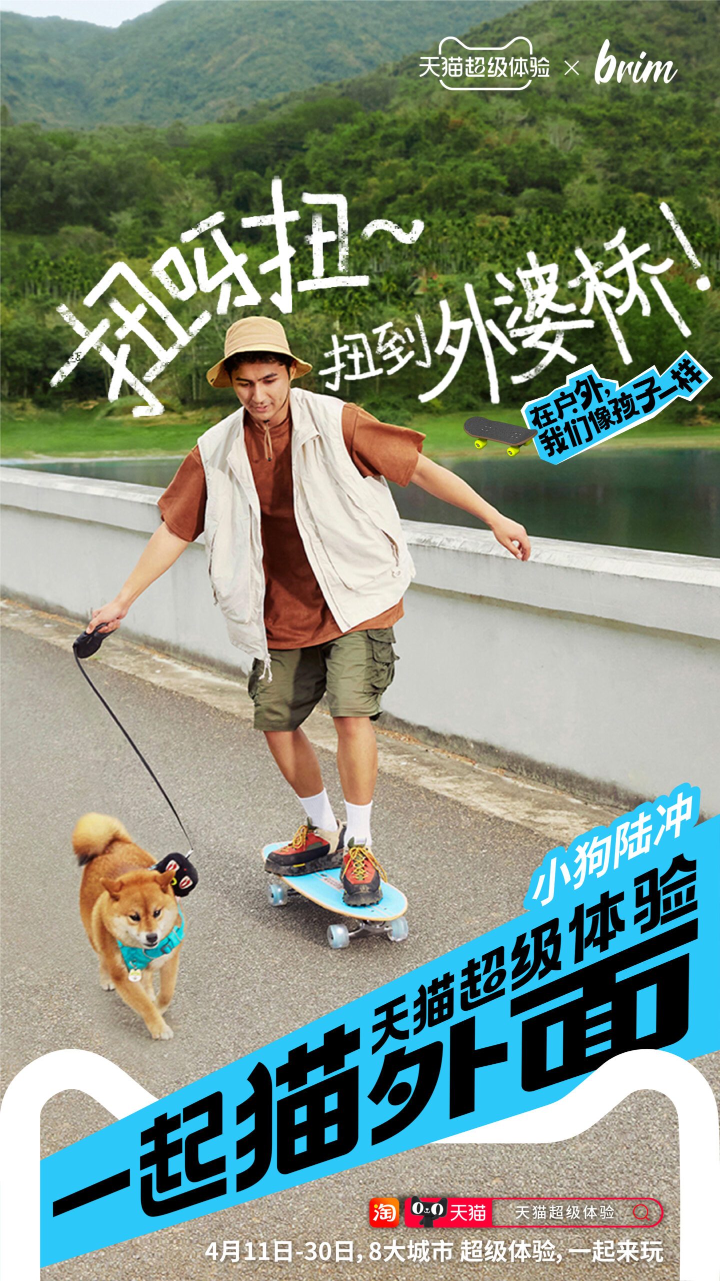 画板 1 副本 43