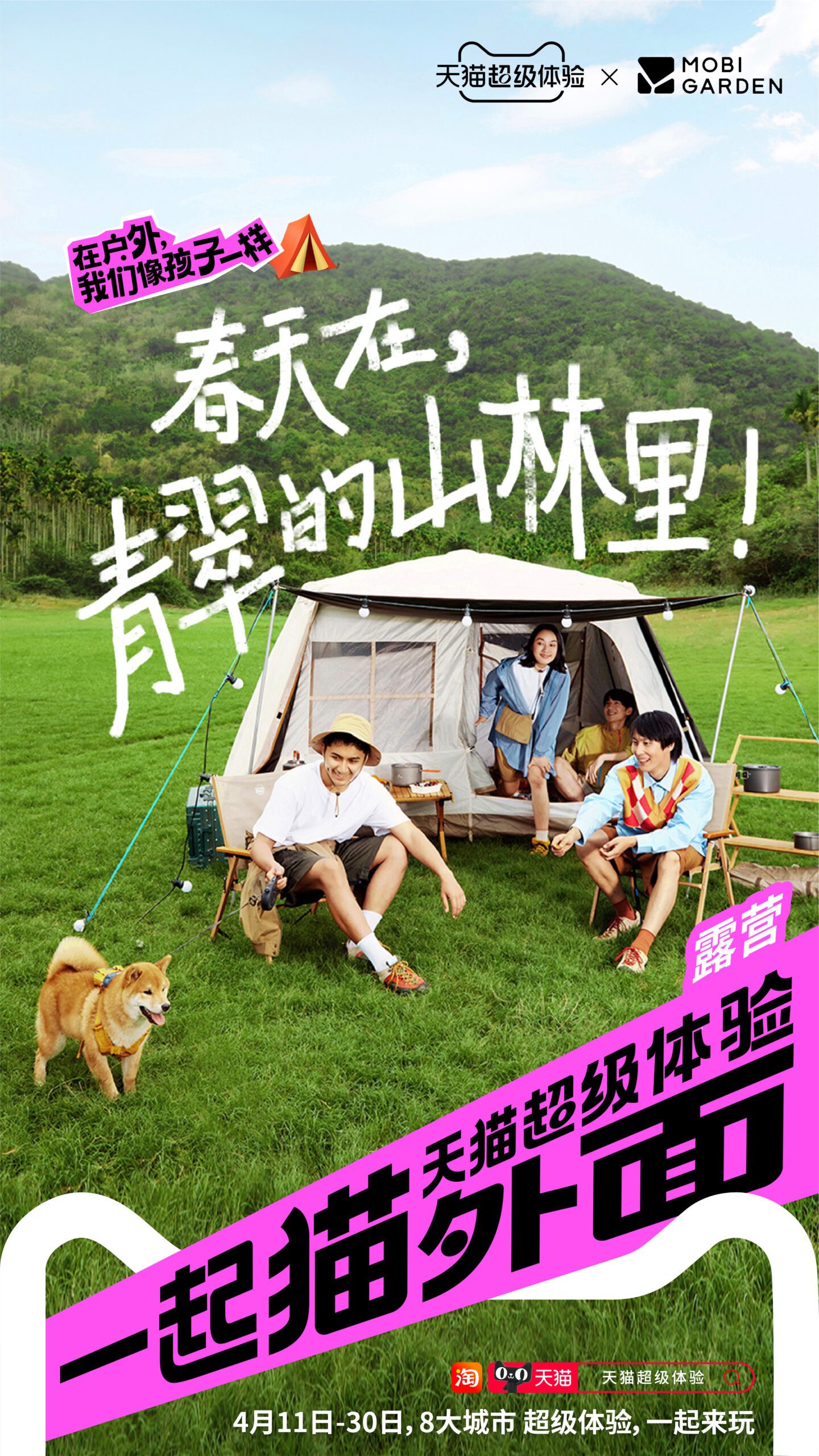 画板 1 副本 44