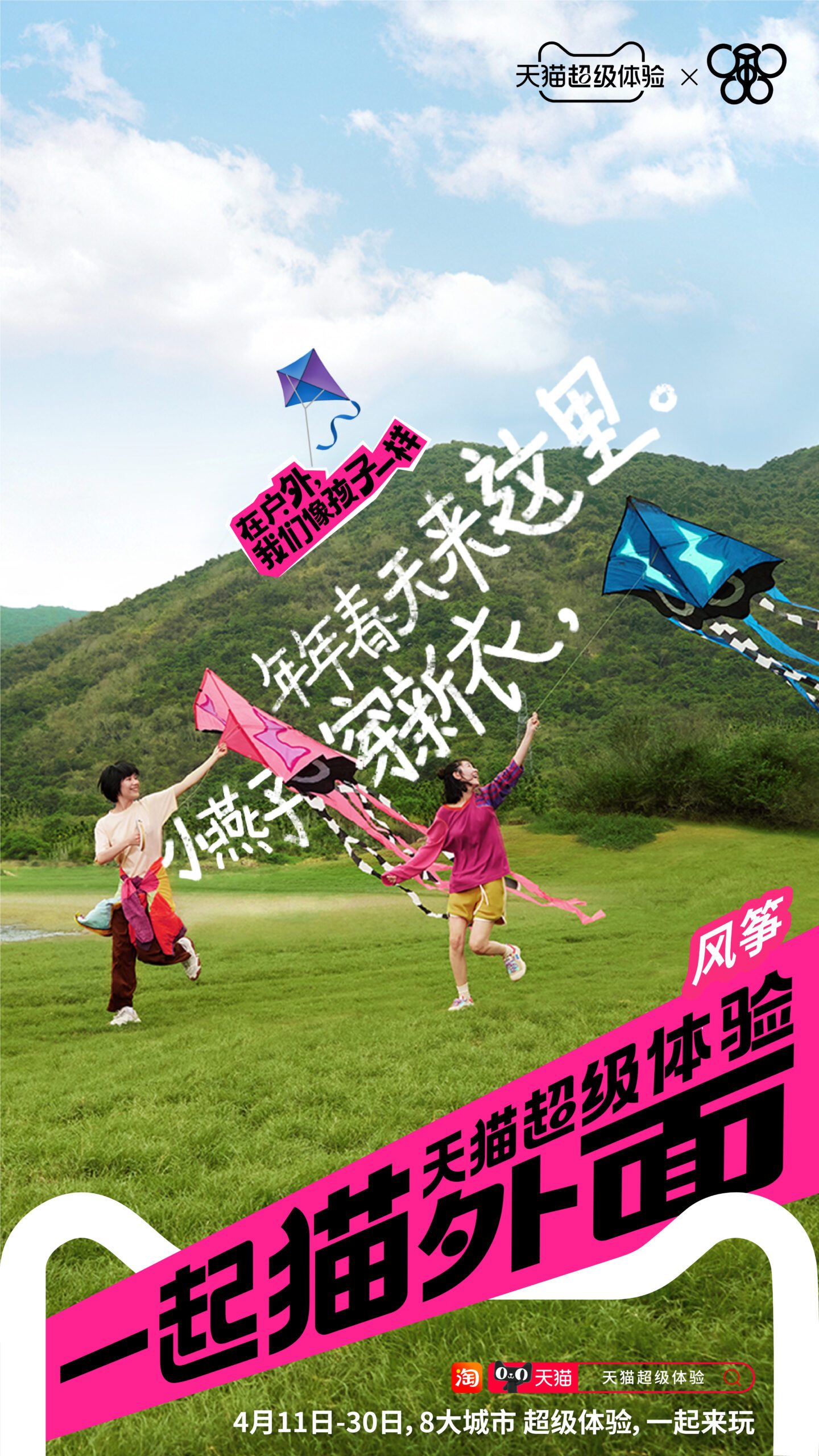 画板 1 副本 47
