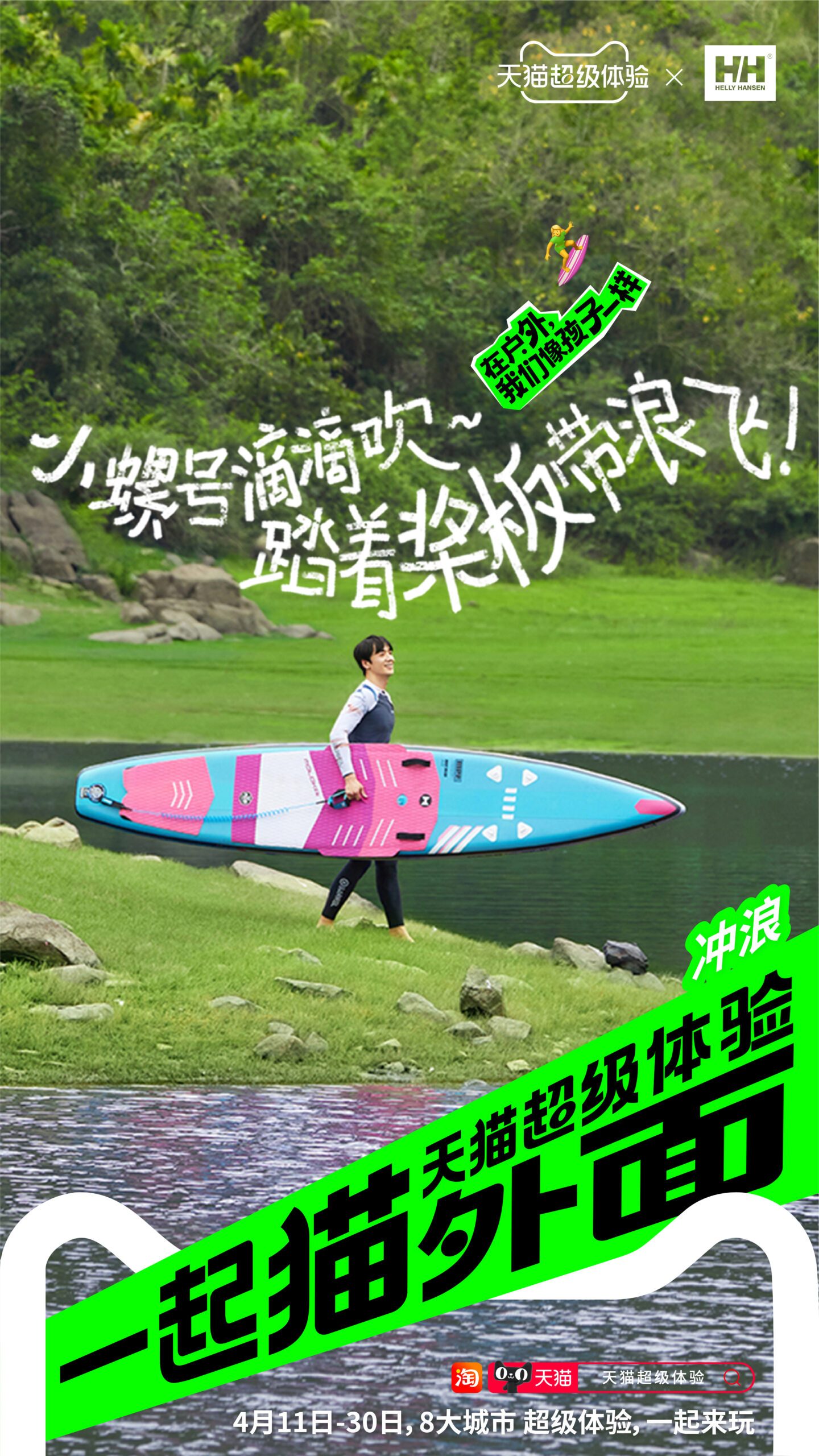 画板 1 副本 48